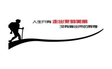 激励奋斗的演讲稿8篇