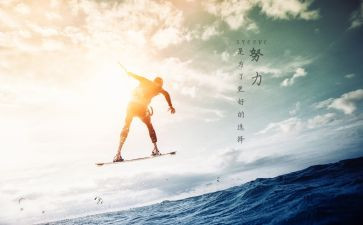 领导激励员工讲话稿5篇