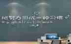 你激励我成长作文6篇