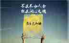 激励大学生演讲稿6篇