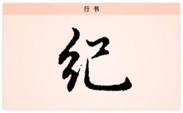 关于纪律课心得体会8篇