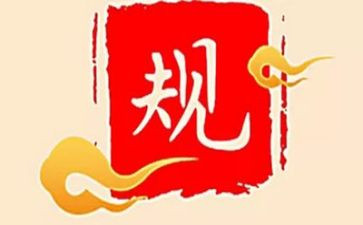 强纪律心得体会5篇