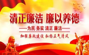 党的纪律心得体会7篇