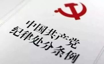 卫生纪律演讲稿5篇