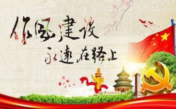 政治纪律心得体会5篇