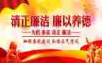 学生会纪律部工作总结7篇