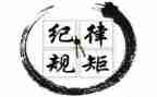 关于纪律教育的心得体会8篇