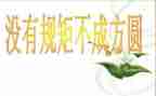 党纪律教育心得体会5篇