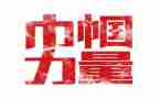 巾帼标兵岗先进事迹材料5篇