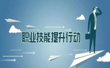 电工技能实训心得体会6篇