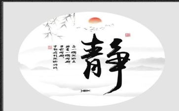 有趣的静电大班教案5篇