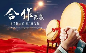 保险公司经代内勤工作总结7篇