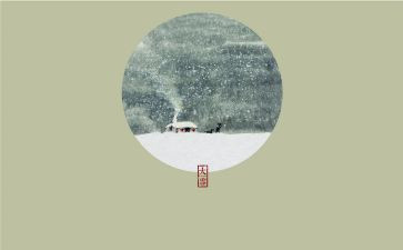 24节气小暑的教案7篇