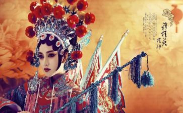 京剧脸谱的教案5篇