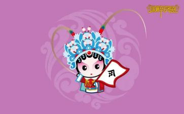 京剧音乐课教案7篇