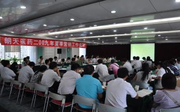 总经理月工作心得体会5篇
