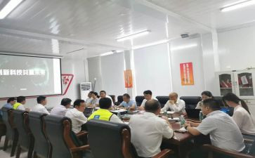 公司副总经理工作总结8篇