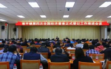 经普宣传活动方案优质7篇