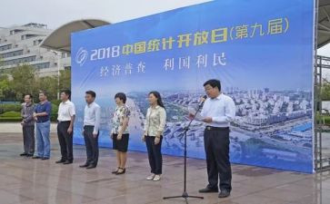 经普宣传活动方案精选5篇