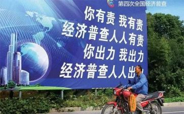 经普宣传活动方案最新7篇