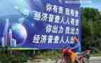 经普宣传活动方案最新7篇