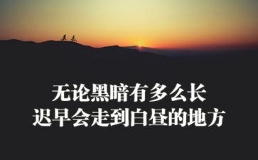 抗疫精神心得体会范文8篇