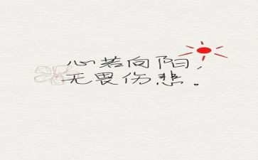 五四精神的演讲稿通用8篇