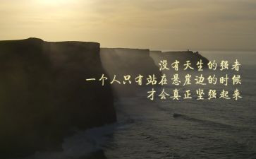 忆长征精神演讲稿5篇