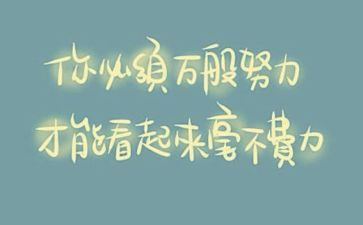 教师19精神心得体会5篇