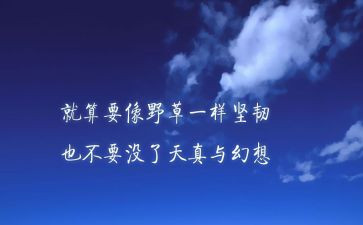 学精神促工作心得体会6篇
