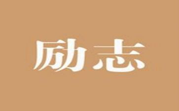 书记讲话精神心得体会8篇