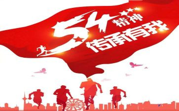 工匠精神为主题的演讲稿6篇