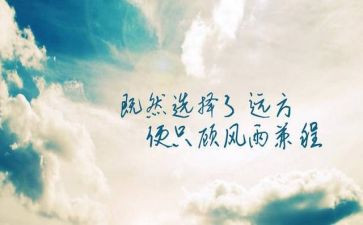 做有工匠精神的教师演讲稿5篇