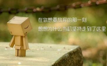 扬体育精神演讲稿5篇