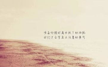 铸工匠精神的演讲稿模板8篇