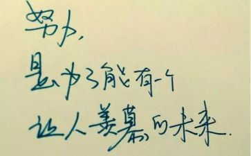 教师工匠精神的演讲稿8篇