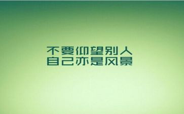 中国精神心得体会5篇