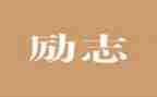 书记讲话精神心得体会8篇