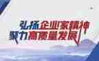 弘扬五四青年精神作文7篇