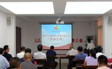 720警示教育心得体会通用8篇