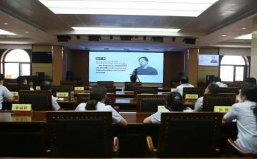 720警示教育心得体会推荐7篇