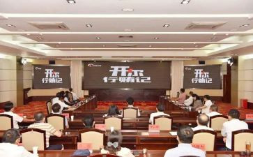 公安警示教育心得体会2023优秀5篇