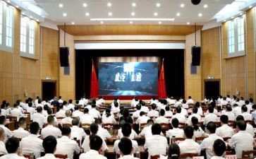 专题警示教育心得体会8篇
