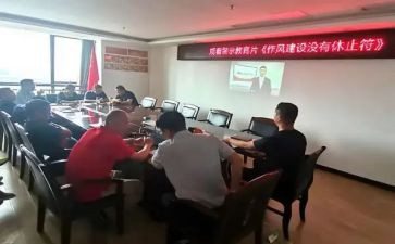 《警示教育》心得体会7篇