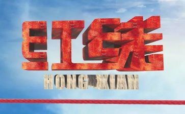 部队教育警示心得体会7篇