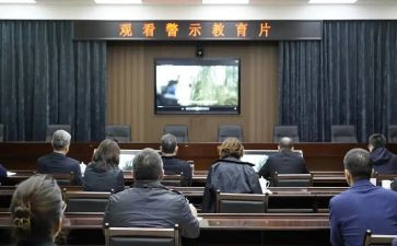 教育警示教育心得体会通用8篇