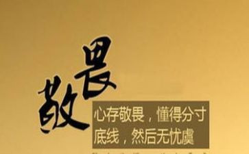 敬畏生命动物的演讲稿6篇