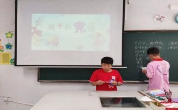 社团竞选演讲稿优质6篇