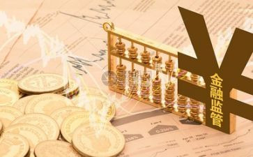 干金融的工作计划优质6篇