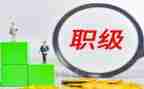 教师晋升述职报告参考8篇